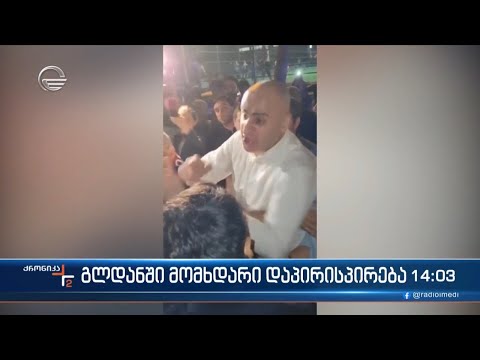 ქრონიკა 14:00 საათზე - 24 სექტემბერი, 2023 წელი