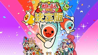 Blue Rose Ruin - Taiko no Tatsujin Wii: Ketteiban