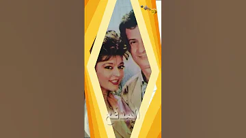 سميرة سعيد تزوجت مرتين الزواج الاول من موسيقار مصري والزواج الثاني من رجل اعمال وانجبت منه ولد واحد 