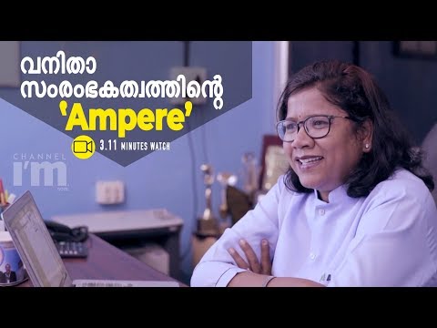 Meet the founder of Ampere Vehicles, Hemalatha Annamalai, a Fully-charged Woman