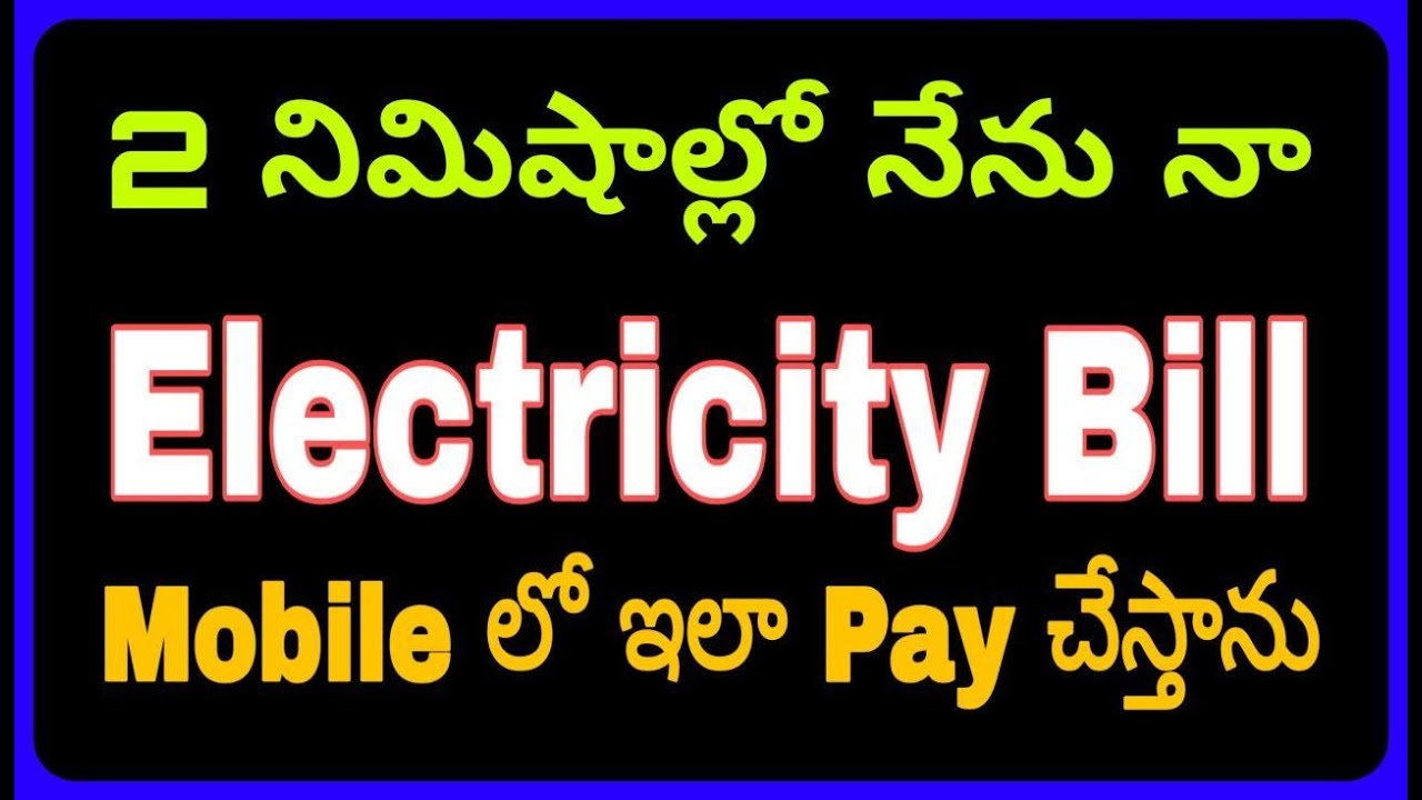 Pay Electricity Bill In Phonepe App In Telugu APSPDCL TSSPDCL YouTube pay-electricity-bill-in-phonepe-app-in-telugu-apspdcl-tsspdcl-youtube