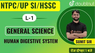 RRC Group D 2021 | Human Digestive System | General Science | Sumit Sir | 1 PM | Doubtnut