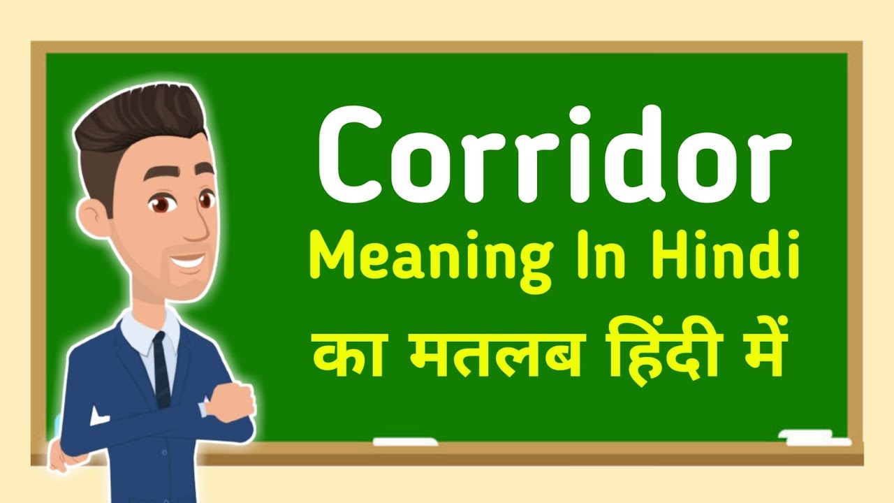 corridor-meaning-in-hindi-corridor-youtube