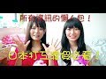 『日本打工度假必看』租屋！辦手機！找工作！所有煩惱一次搞定！