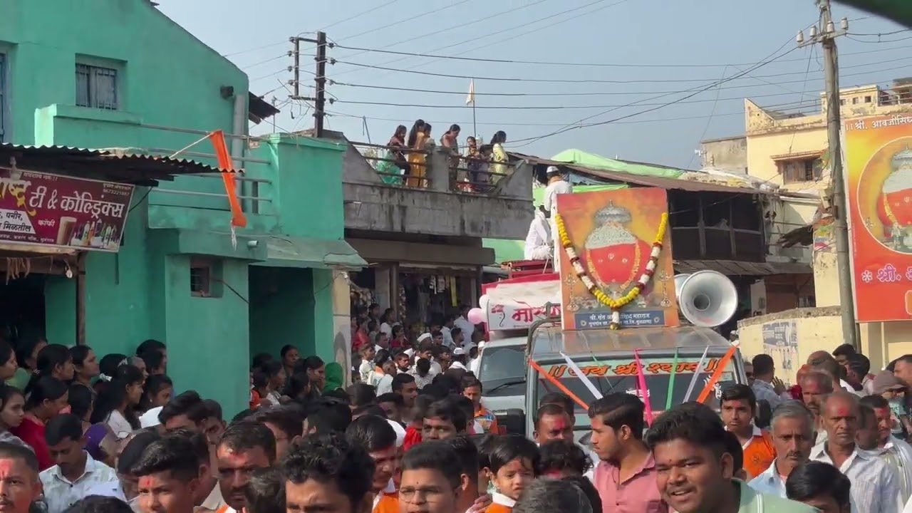 🚩आवजीसिद्ध महाराज song 🎹। श्री महालक्ष्मी बॅण्ड जामोद 🥁