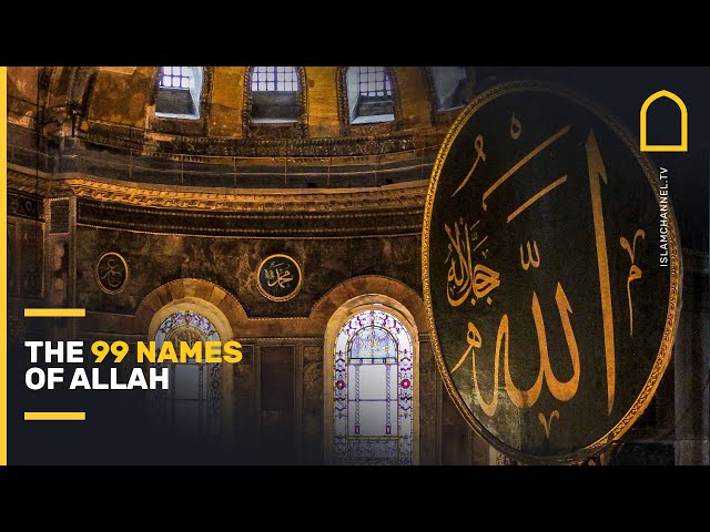 The 99 Names of Allah in 3 minutes | Islam Channel class=