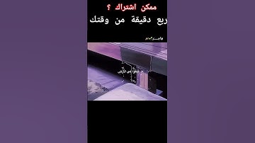 قرآن كريم تلاوة خاشعة ومؤثرة راحة نفسية عبد الباسط عبد الصمد #اكسبلور #قرآن #المصحف