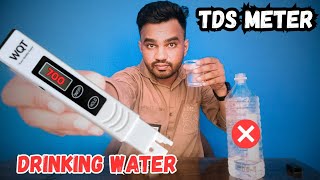 tds meter se water kaise check kare। How to check tds of water at home without tds meter 