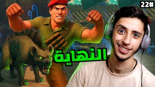 النجاة في البحر | #22 و الأخيرة | Raft 