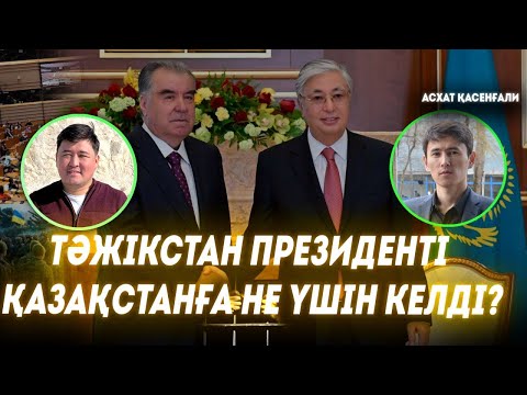 Бейне: Бұл эскроу келісімдері болды ма?