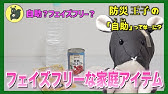 手話でしゅわわせ 特別編 Youtube