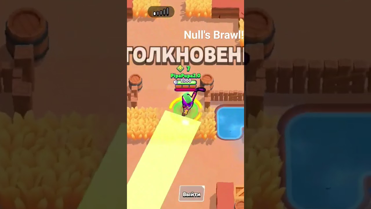 БЕСКОНЕЧНАЯ УЛЬТА МОРТИСА!!! 