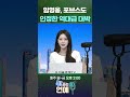 임영웅, 포브스도 인정한 역대급 대박
