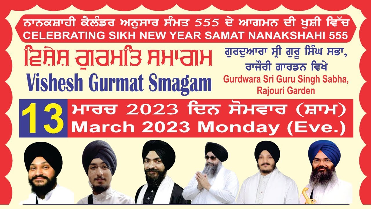 LIVE ! Sikh New Year Samagam Gurdwara Sri Guru Singh Sabha Rajouri