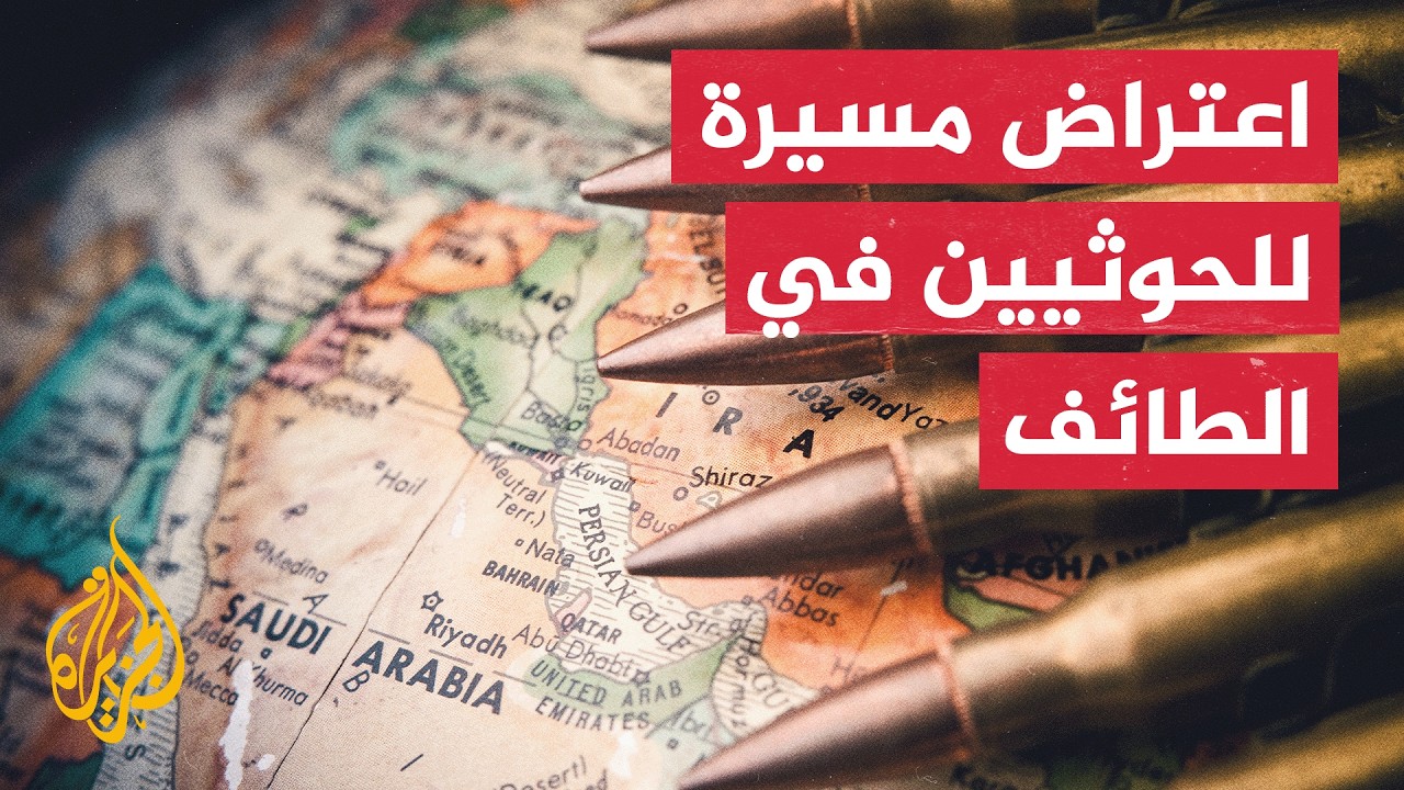 ������ ������ ������� ���� ���� ���� ��� ������ ����� �������
 - نشر قبل 18 دقيقة