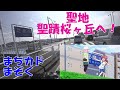 [モトブログ]『まちカドまぞく』聖地巡礼：聖蹟桜ヶ丘駅・多摩川河川敷[NC700X]