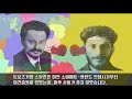 김한로와 황희를 숙청하다 | 다큐멘터리 역사를 찾아서 조선편 #0447 KBS라디오 20130519 방송