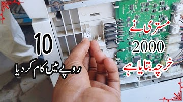 Xerox Machine 5855 Tray Board Base | Xerox Machine Tray Base Tips and Tricks Video