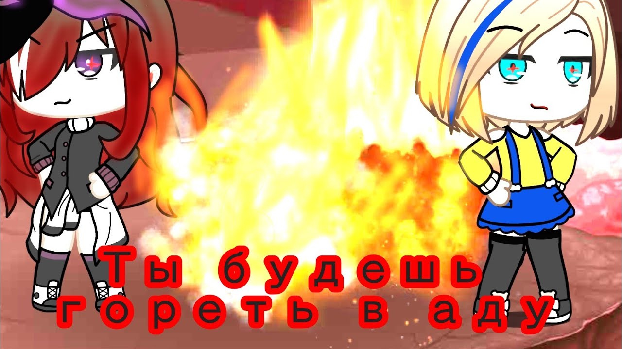 Лучшее в аду в ютубе. Лучшее в аду в ютубе