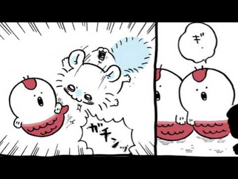 【ちいかわ】断末魔（セイレーン編）