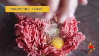 Рецепт блюда на гриле: мясные шарики с беконом и сыром Рецепт блюда на гриле: мясные шарики с беконом и сыром