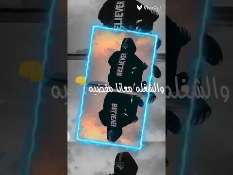 اغنية اتنين اخوات اشقية