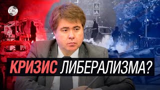 Протесты во Франции продолжатся — историк Александр Кобринский