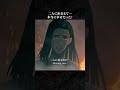 「二人に出会えて…本当に幸せだった！」｜『#TRIGUNSTAMPEDE』 第1話より｜～11/10までYouTubeにて無料配信中
