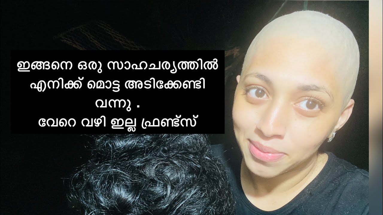 Hair to hair less /ഒരു മൊട്ട അടിക്കൽ സ്റ്റോറി 🤪🤪 / brave girl/ head shave girl / trekking freaky
