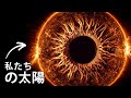 科学者が太陽に巨大な穴を発見 - その理由を知るべきです