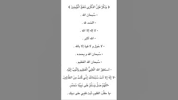 آيات تُلامس القلوب من الذكر الحكيم