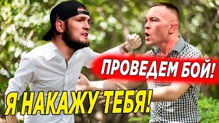 СРОЧНО! Хабиб ВЕРНЕТСЯ в UFC ЧТОБЫ НАКАЗАТЬ Ковингтона / Хабиб Нурмагомедов против Колби Ковингтона