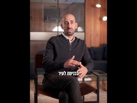 שבירו בחיפה - עולם שלם למשפחות בנאות פרס החדשה