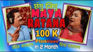 CHANGU JIGU MAYA RATNA - Nepalbhasa Song | Feat. Udit Narayan, Deepa Narayan