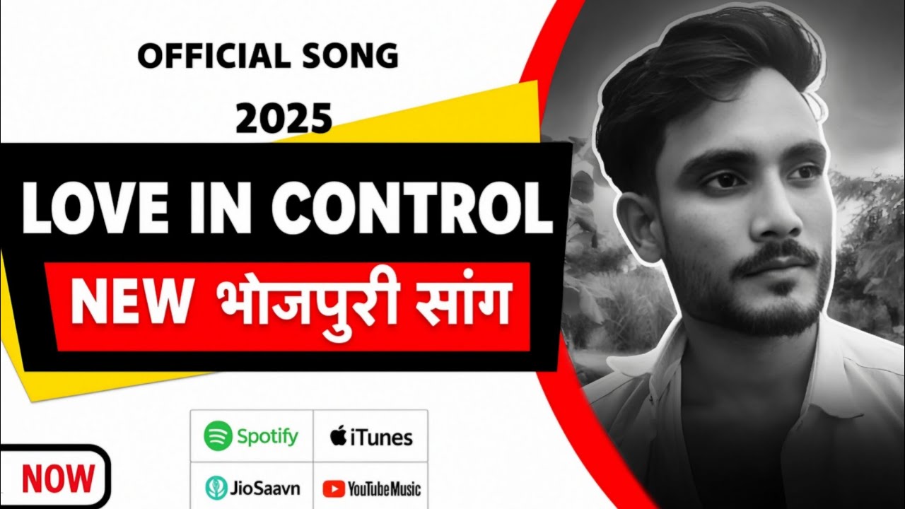 Love in Control – Bhojpuri Song [Bhojpuri Song 2025] Dk Yadav Officials