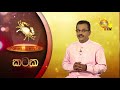 tharu walalla|eng