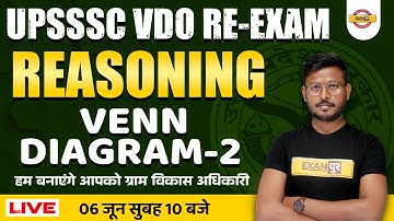 UPSSSC VDO RE EXAM REASONING CLASS | VENN DIAGRAM | PRACTICE QUESTIONS | BY ABID SIR