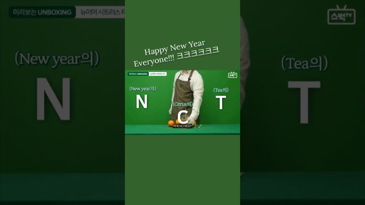 Watch when they say NCT is everywhere 😆 happy new year everyone!! 💚 #StarbucksKorea #Universe #NCT #2022 on YouTube Watch when they say NCT is everywhere 😆 happy new year everyone!! 💚 #StarbucksKorea #Universe #NCT #2022 on YouTube