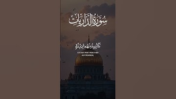 🌪️ Surah Adh-Dhariyat (سورة الذاريات) | Winds of Truth & Divine Decree 📖✨