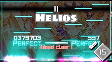 [Dynamix]"블리드 클리어 최고 난이도" Helios (GIGA 15) BLEED CLEAR! (Rank A)