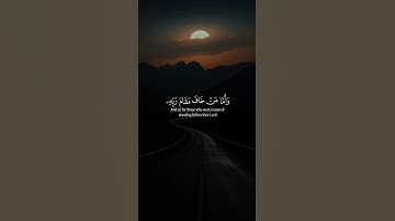 اكتب شيء تؤجر عليه 😴🩶 قران كريم | إسلام صبحي