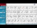 Surah 4: Surah An-Nisa Ayat 84 Tafseer by Dr. Farhat Hashmi Mp3 Song