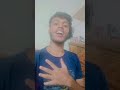 ও আমি কার কাছে বলিব আমার দুঃখেরও কথা