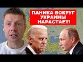 ⚡️ИНОСТРАНЦЫ СРОЧНО ПОКИДАЮТ КИЕВ! САМОЛЕТЫ В УКРАИНУ РАЗВОРАЧИВАЮТ В ВОЗДУХЕ / ЛЮДИ НА ПРЕДЕЛЕ