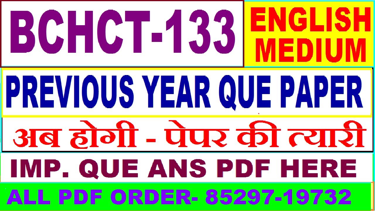 bchct 133 previous year question paper in English / bchct 133 important questions ans / bchct 133