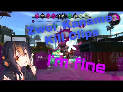 【Splatoon2】A帯プレイヤーによるキル集×I'm fine