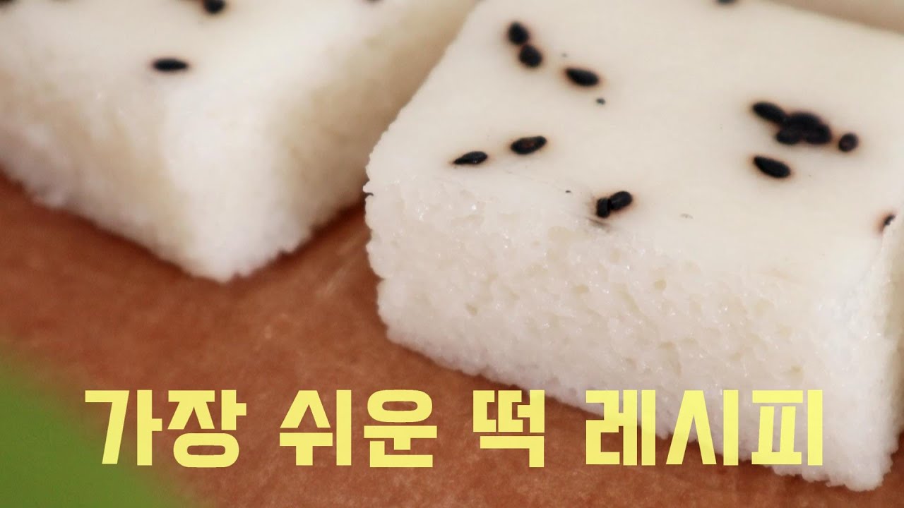 Стики рисовые торта так легко сделать (рис торт в Корее)