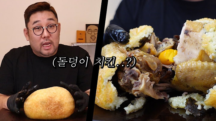 치킨 강국 대한민국 사람도 처음보는 충격적인 비주얼의 베트남 치킨!!ㄷㄷ