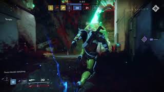 Destiny 2 Overwatch Easter Egg