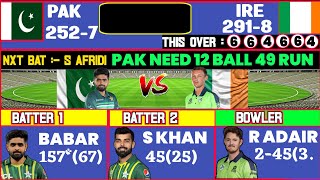 Pakistan vs Ireland 3rd T20 live score and Hindi commentary full highlights ire vs Pak 2024 3rd T20